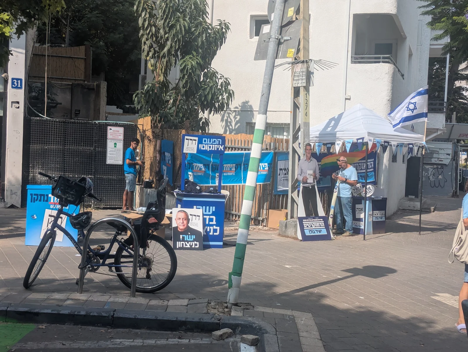 Scène de la journée électorale à Tel-Aviv, le 27 octobre 2026, lors des élections législatives israéliennes