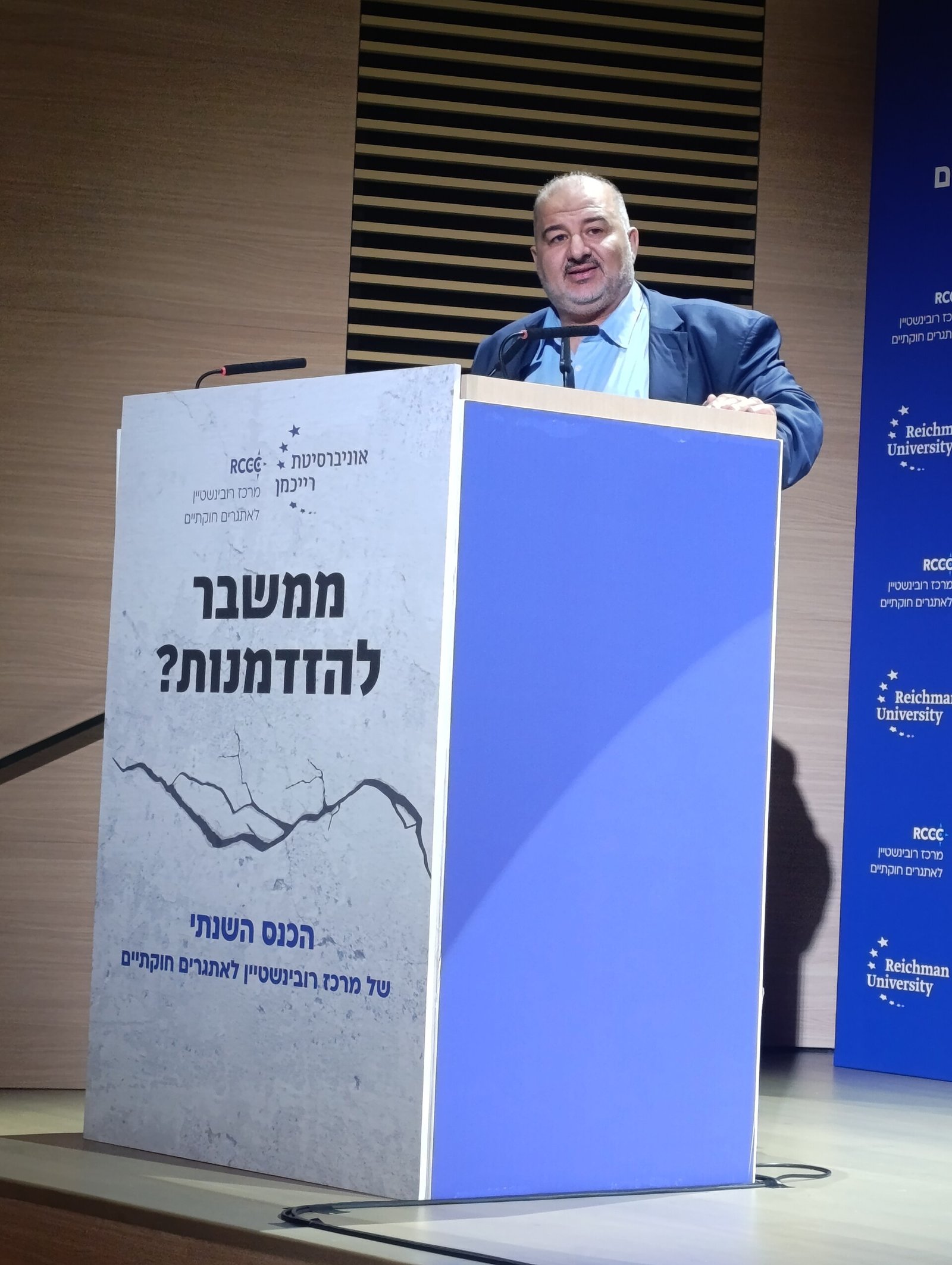 Mansour Abbas, dirigeant de Ra’am, photographié en 2025